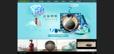 卓越用戶體驗(yàn) 公司網(wǎng)站設(shè)計(jì)效果圖解析與網(wǎng)頁設(shè)計(jì)要點(diǎn)