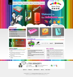 偉業(yè)鋁材設(shè)計及國內(nèi)代加工廠外貿(mào)網(wǎng)站設(shè)計