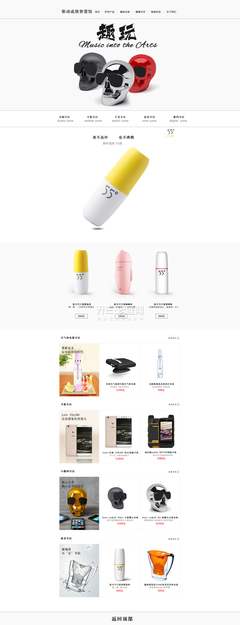 從像素到體驗 數碼產品設計作品與網頁美學的融合之道