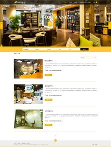 方糖網站設計 打造甜蜜而高效的網頁體驗