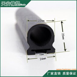 海綿橡膠d型防撞減震膠條,海綿橡膠d型防撞減震膠條生產廠家,海綿橡膠d型防撞減震膠條價格