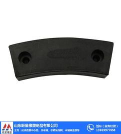 水箱橡膠底角批發(fā)市場(chǎng) 水箱橡膠底角 山東旺星橡塑制品廠